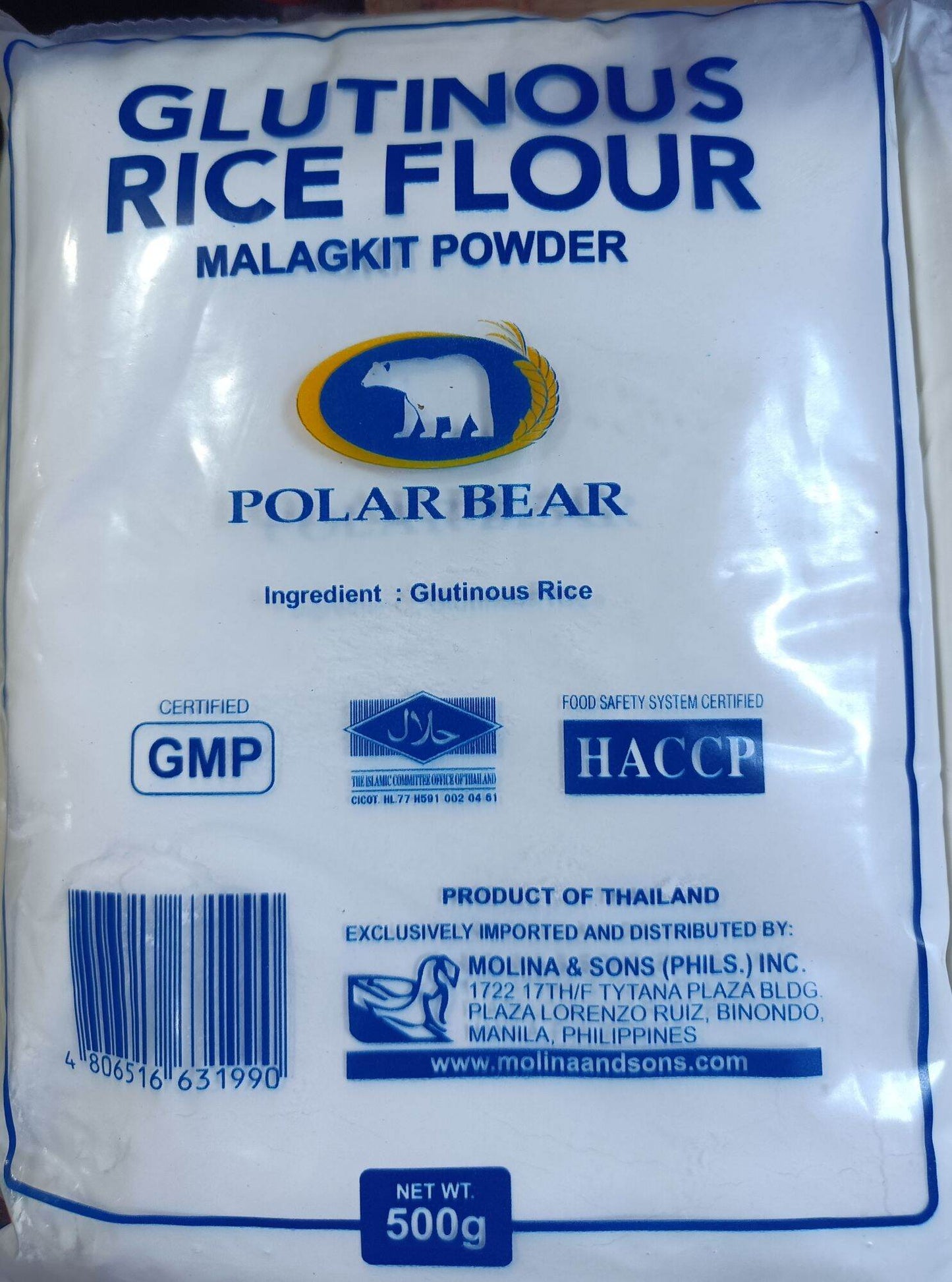RICE FLOUR MALAGKIT POWDER 500 grams